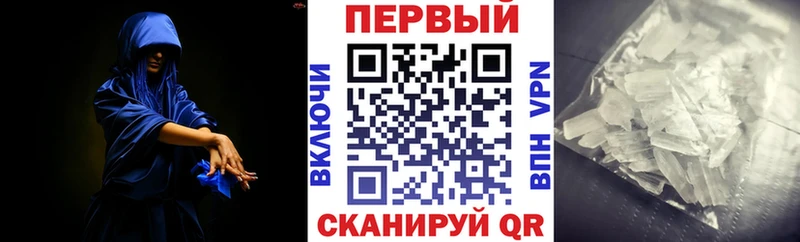 АМФ VHQ  Курганинск 