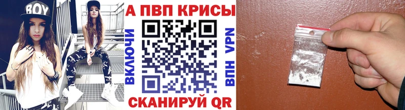 APVP СК Курганинск