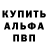 АМФЕТАМИН Розовый MR BOBRICH