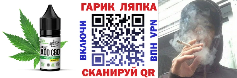 Canna-Cookies марихуана Курганинск