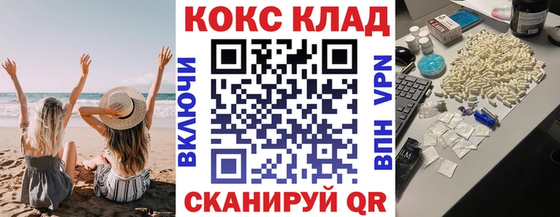COCAIN Columbia  Курганинск 