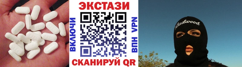 Экстази 280мг  блэк спрут ссылки  Курганинск  где найти наркотики 