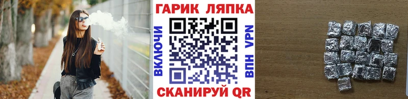 наркошоп Курганинск Гашиш убойный