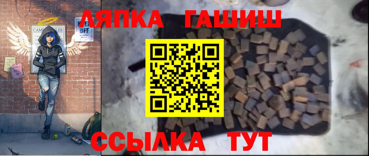ГАШ 40% ТГК Курганинск