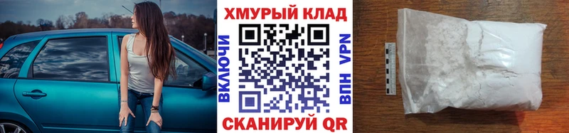 Героин хмурый  Курганинск 