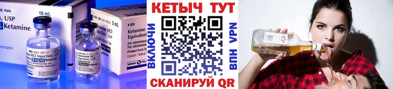 маркетплейс состав  Курганинск  КЕТАМИН VHQ  наркотики 