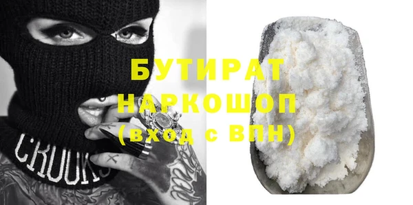 кокаин премиум Алексеевка