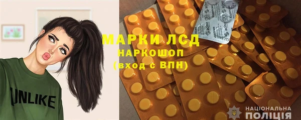 альфа пвп Сафоново