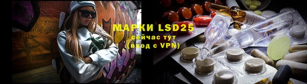 метамфетамин Алзамай