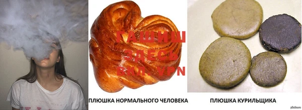 кокаин премиум Алексеевка