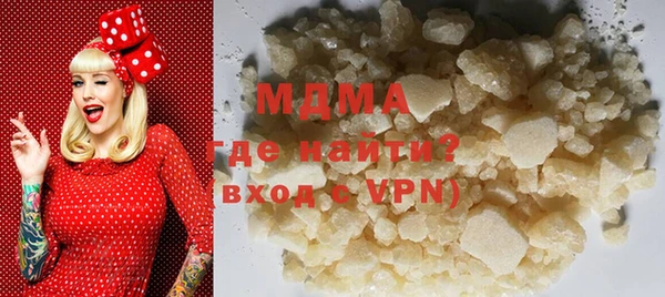 мяу мяу кристалл Алексин