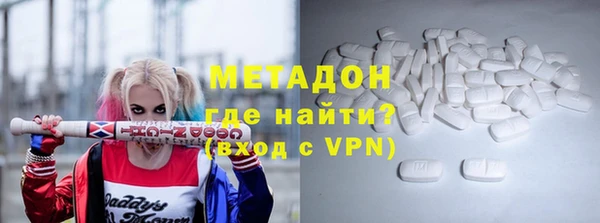 кокаин премиум Алексеевка