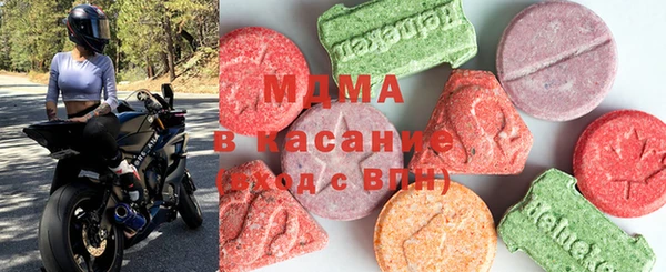 мяу мяу кристалл Алексин