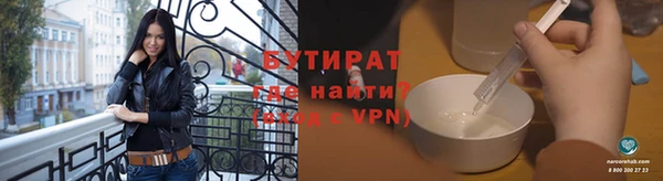 ешки Саяногорск