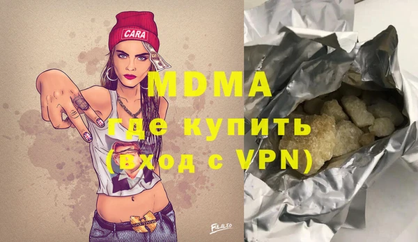 кокаин премиум Алексеевка