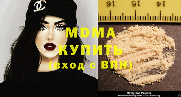 мяу мяу кристалл Алексин