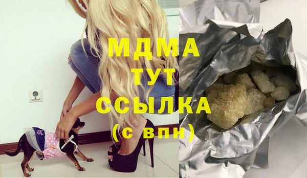 метамфетамин Алзамай