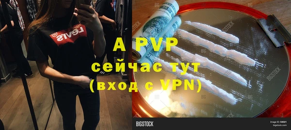 мяу мяу кристалл Алексин