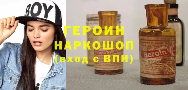 метамфетамин Алзамай