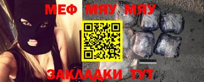 МДПВ Ачхой-Мартан