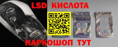 PSILOCYBIN Аша