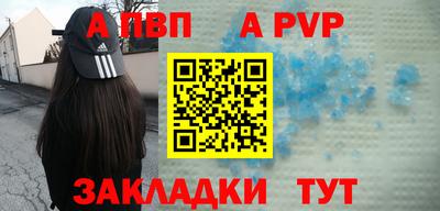 МДПВ Ачхой-Мартан