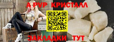 МДПВ Ачхой-Мартан