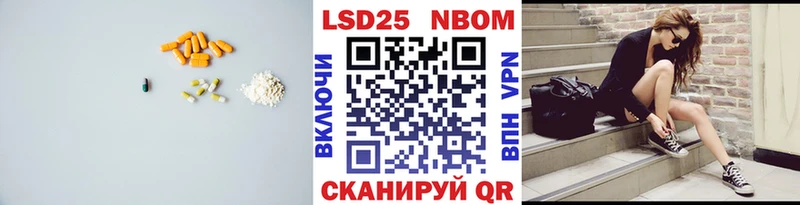 мега Курганинск LSD-25 экстази ecstasy
