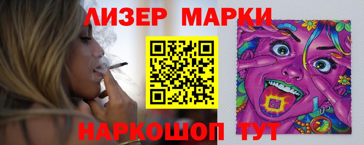 Курганинск  LSD-25 экстази кислота  LSD-25 экстази ecstasy  LSD-25 экстази  Вход с VPN 