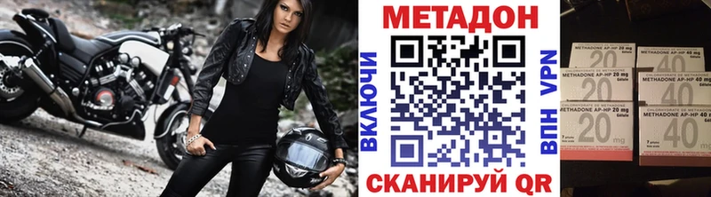 продажа наркотиков  Курганинск  Метадон кристалл 