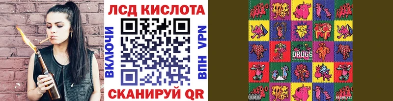 продажа наркотиков Курганинск Марки NBOMe 1,5мг