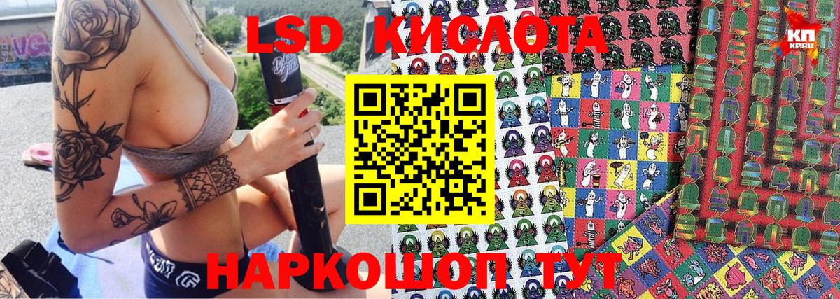 Марки N-bome  Марки N-bome 1500мкг  Вход с VPN  Марки N-bome 1500мкг  Курганинск 