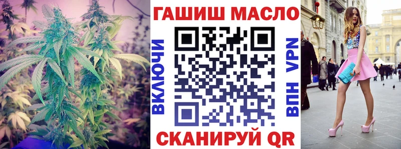 ТГК THC oil  Курганинск 