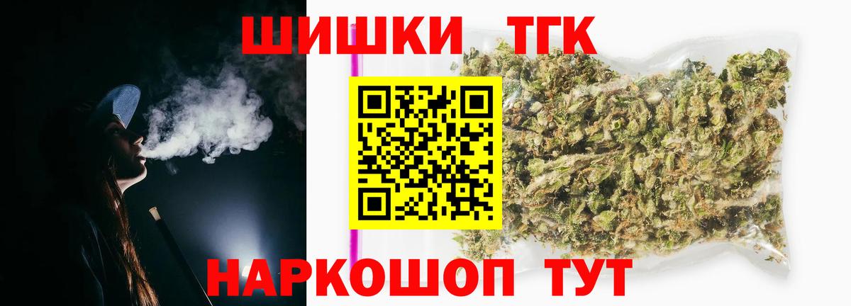 Шишки марихуана планчик  Вход с VPN  Конопля VHQ  Курганинск  Марихуана SATIVA & INDICA 