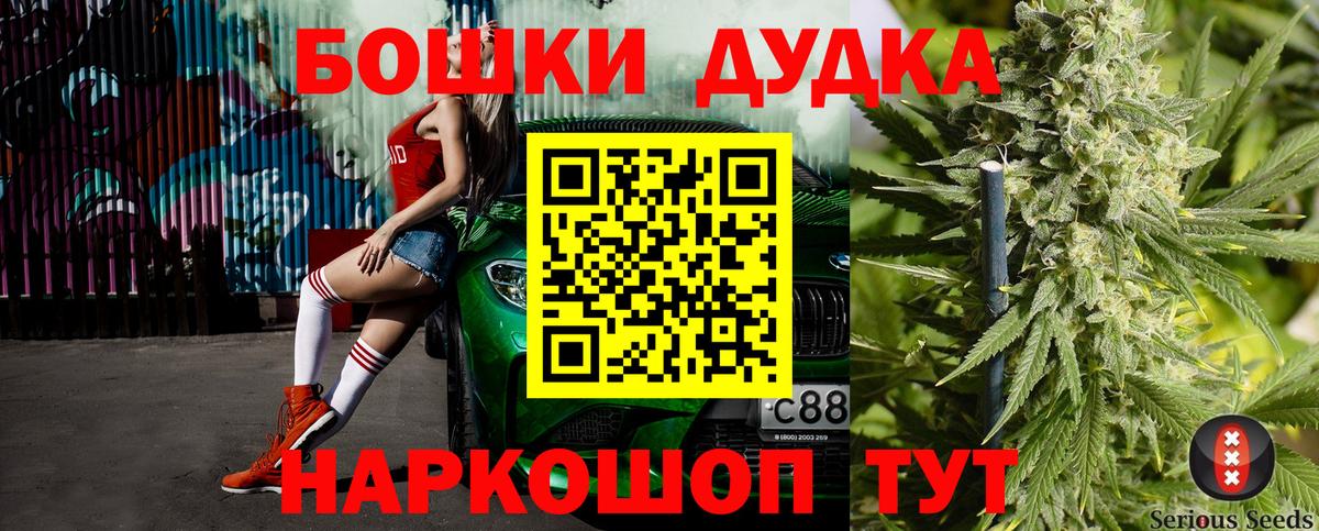 Марихуана сатива Курганинск